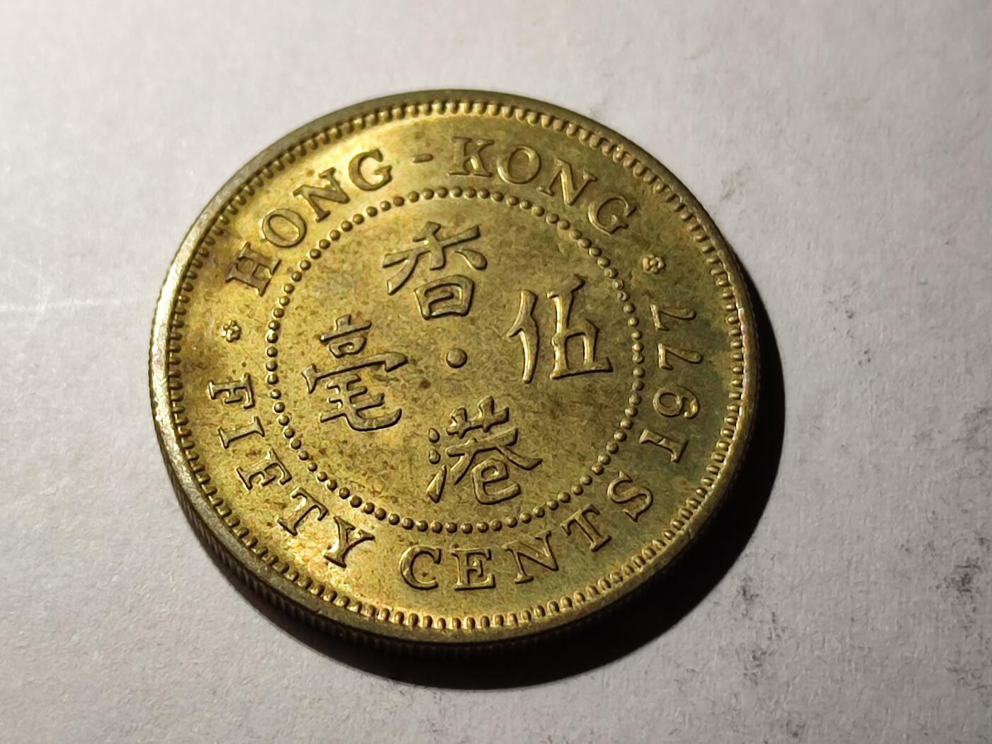 小小杂货铺29期无佣金 香港五毫
