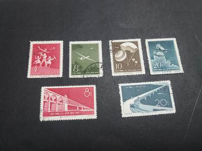 理想集藏/博彦收藏 10月27日 8点邮票专场 - 纪特盖销2套 背贴 上品