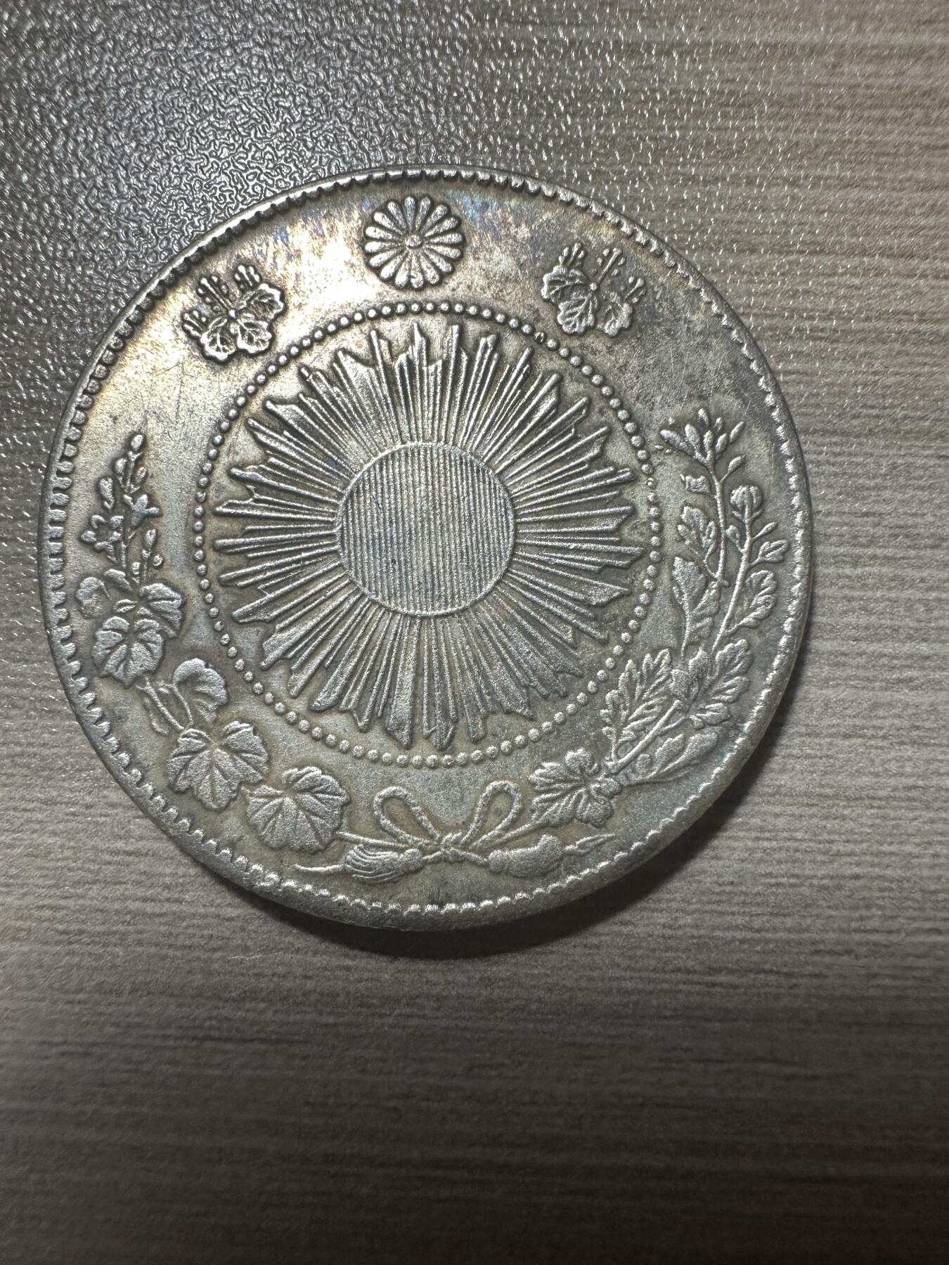 世界钱币，章，大清铜币，光绪元宝，乾隆通宝，邮折，明信片 明治三年一圆，工艺品，可以买回去当标本学习