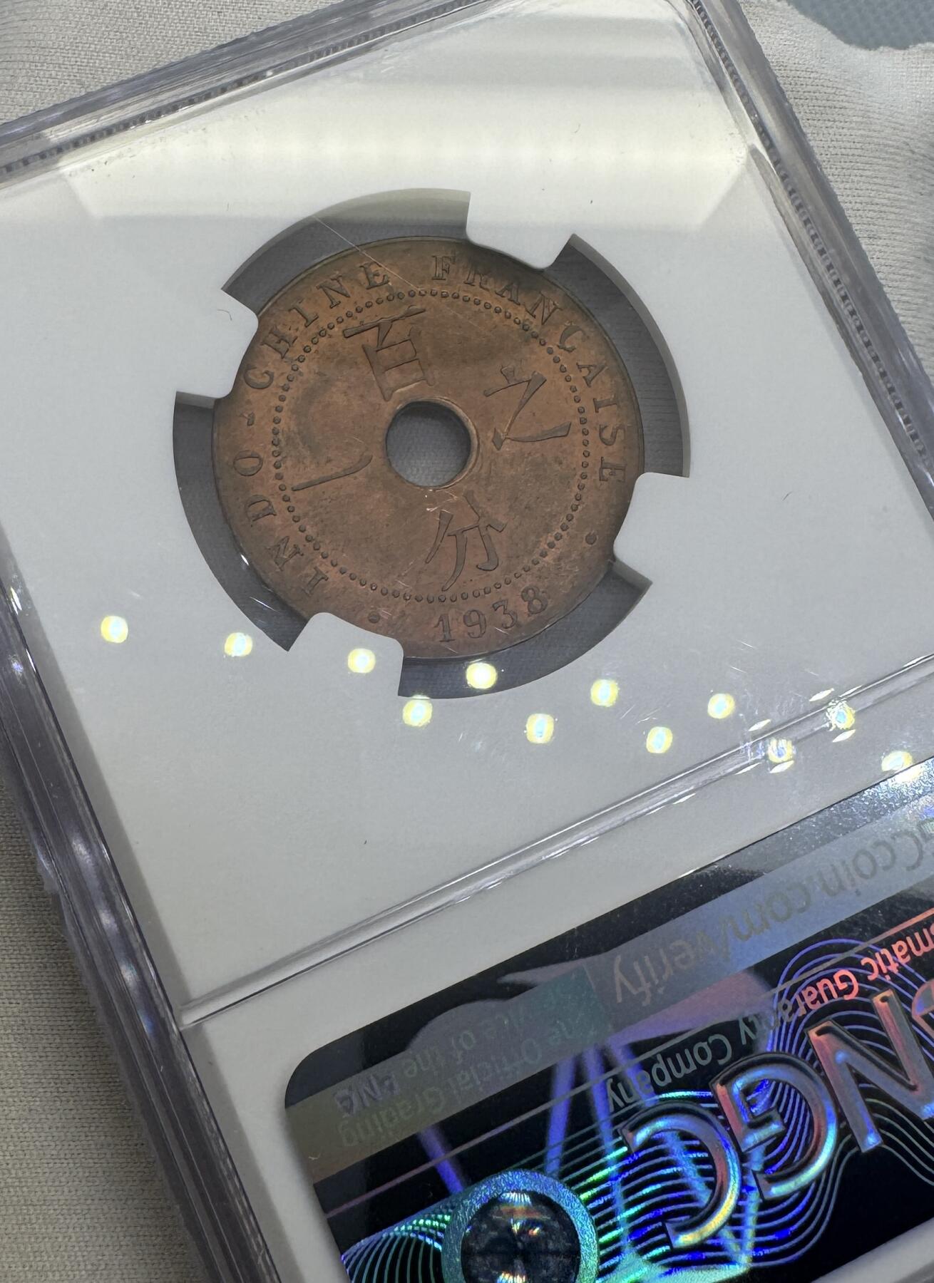 “一元初始，万象更新”新年新铺开张（第4期）新年第一拍 NGC-MS63RB 法属印度支那1938A百分之一铜币，品相与64无异，被包浆盖住了部分铜光