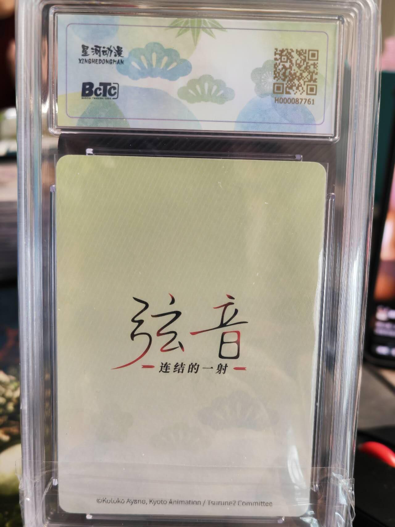 First
