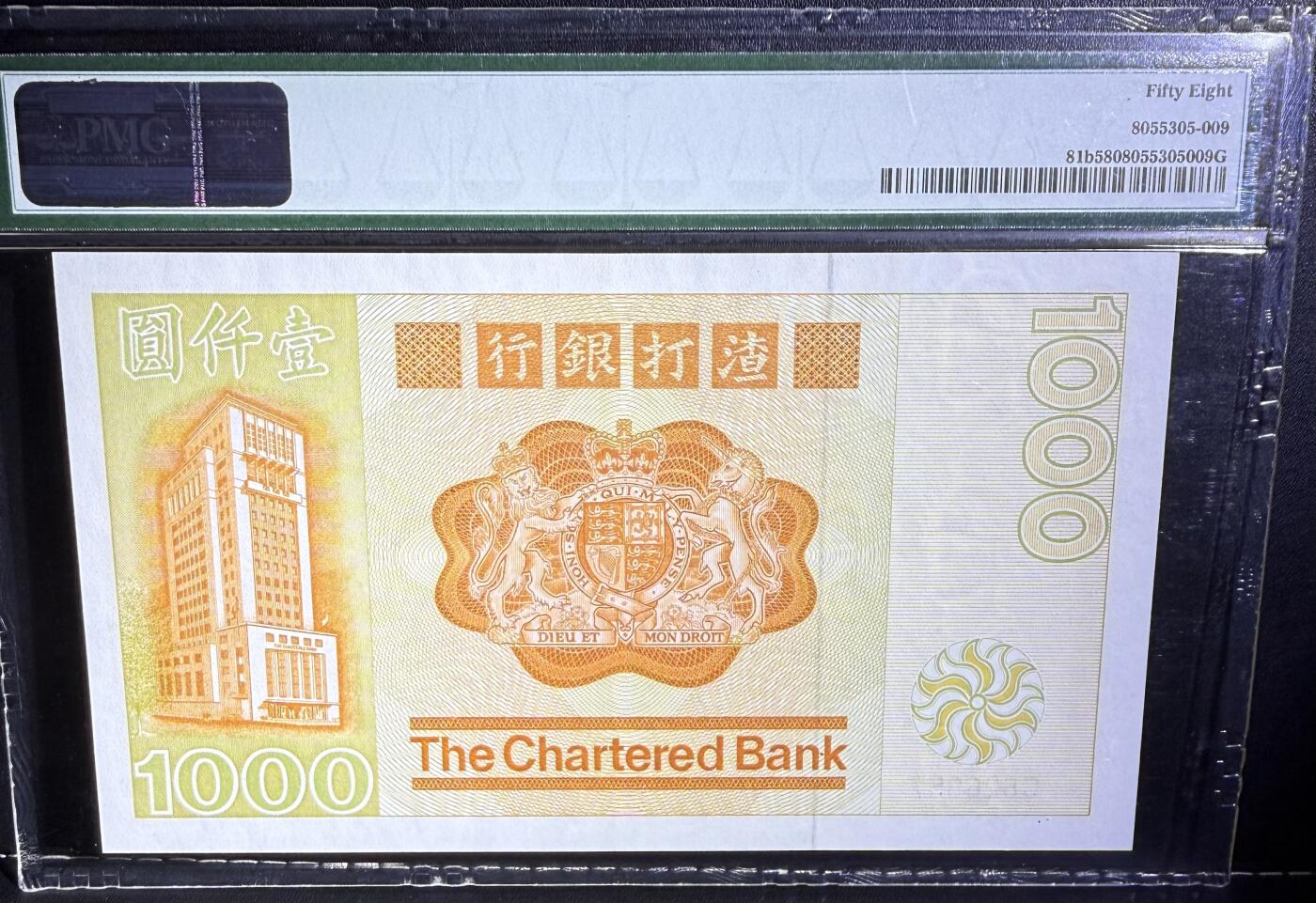 大中华拍卖第770期 香港渣打银行821000大金龙 C626957 渣打银行大金龙纸币在收藏市场上具有很高的价值。其精美的设计和稀少的存世量使其成为收藏家们争相追捧的对象。