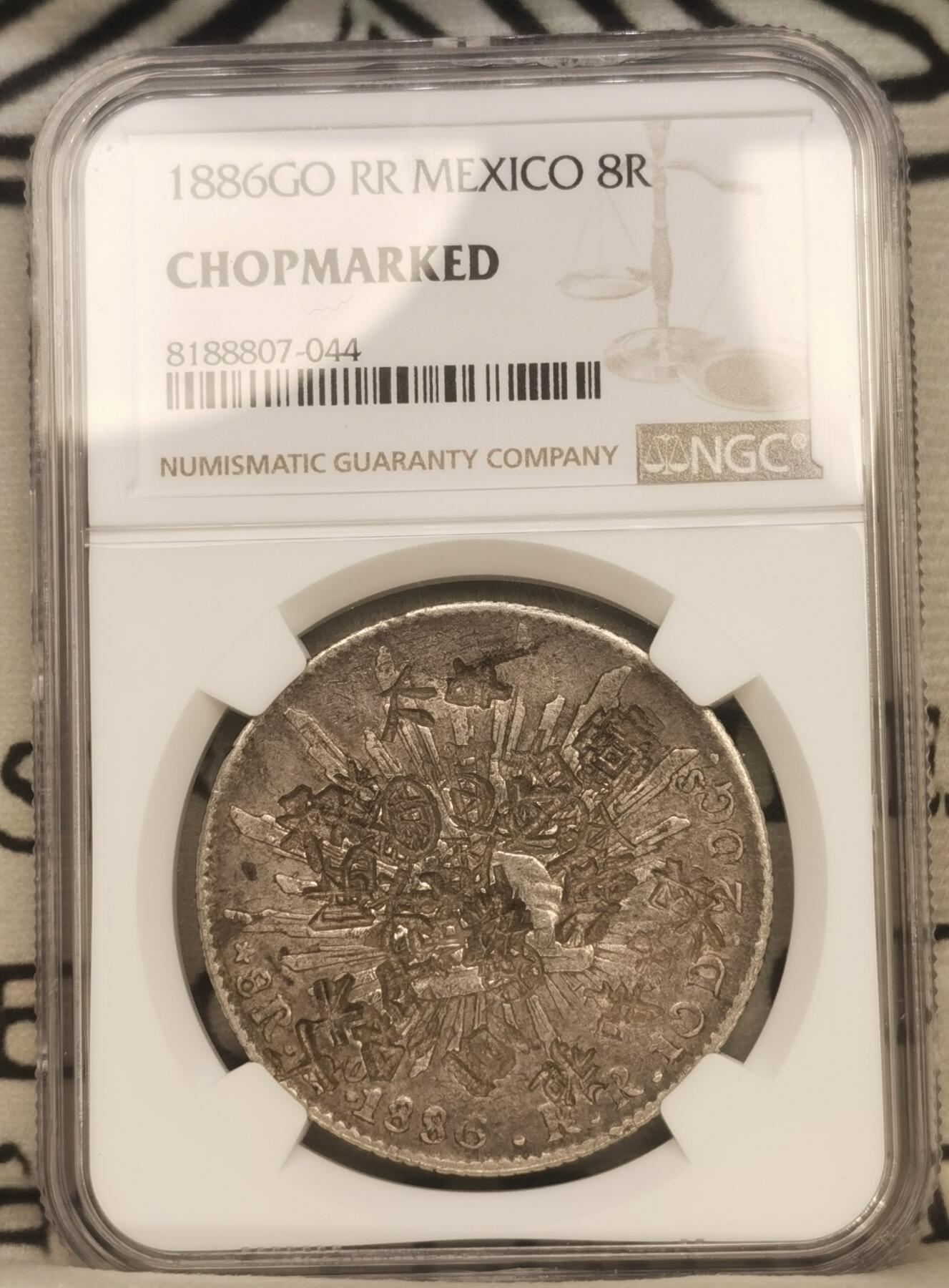 “一元初始，万象更新”新年新铺开张（第4期）新年第一拍 NGC-Chopmarked 墨西哥 1886年GO RR花边鹰洋