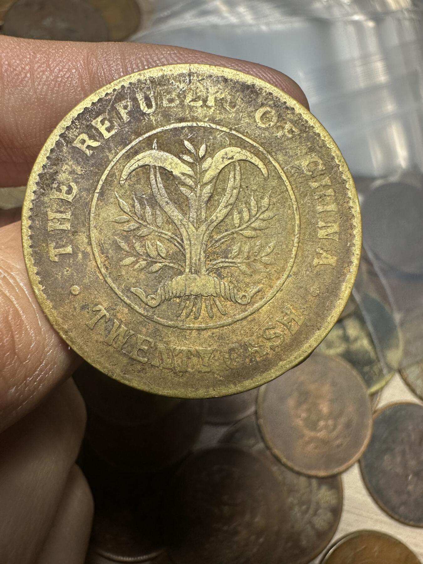 世界钱币，章，大清铜币，光绪元宝，乾隆通宝，邮折，明信片 黄铜！湖南省造 大写当二十铜元