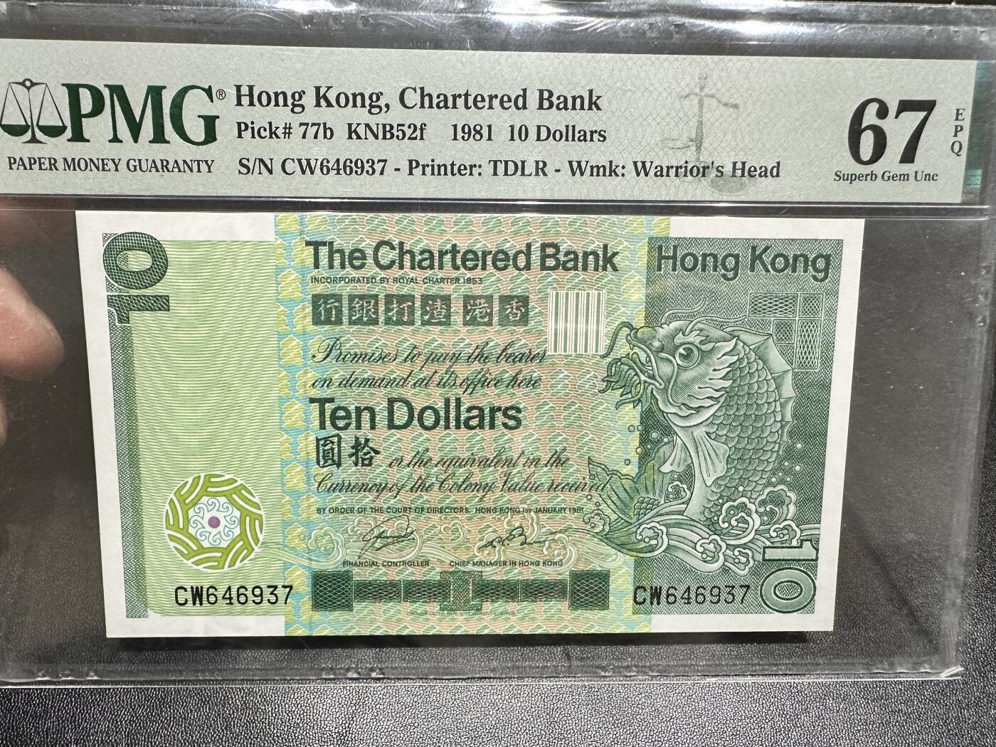 《外钞收藏家》第四百九十一期 1981年香港渣打银行10元 PMG67 大鲤鱼