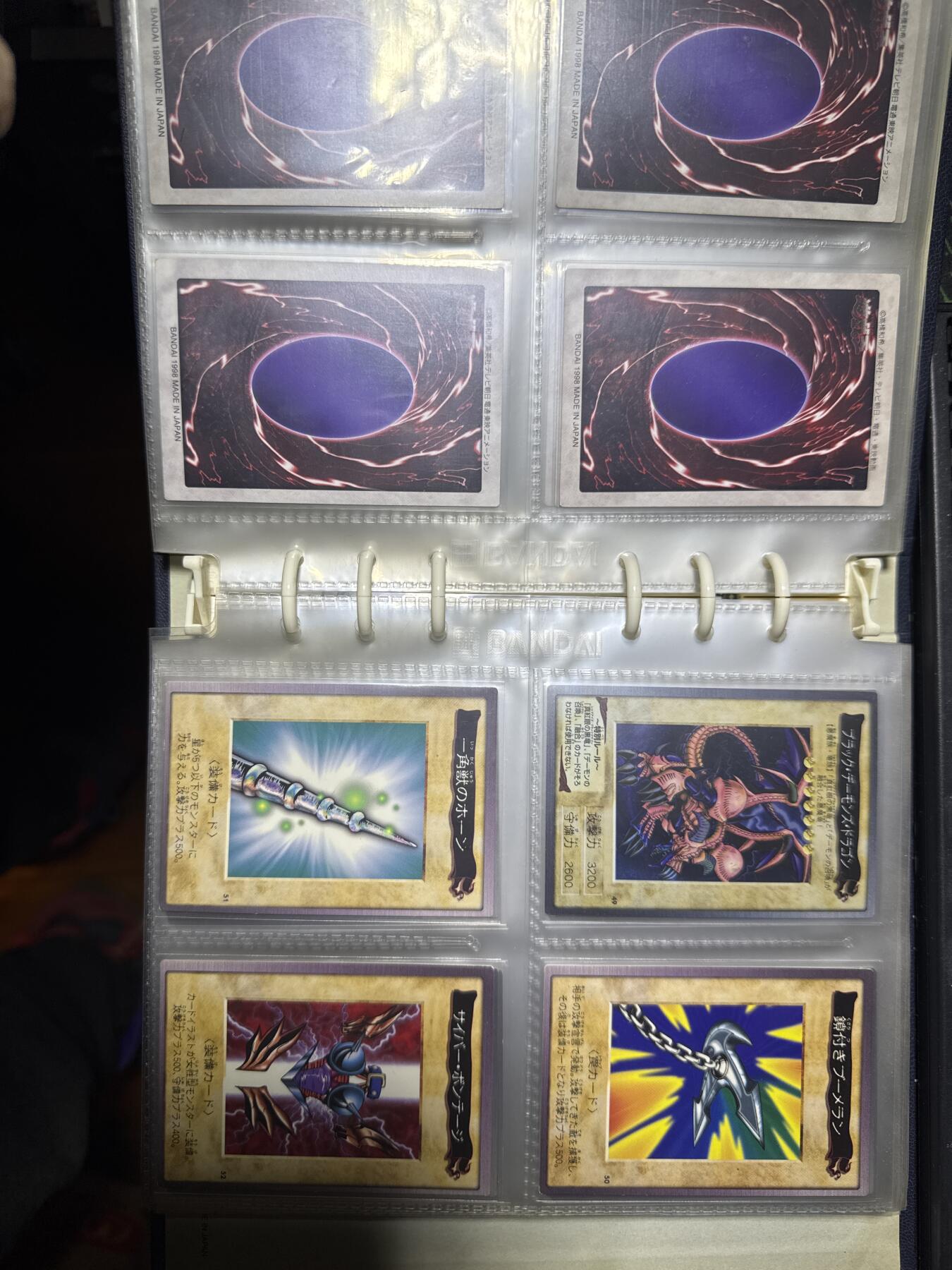 万代 1998年游戏王 全套卡牌 万代 1998年游戏王 全套卡牌