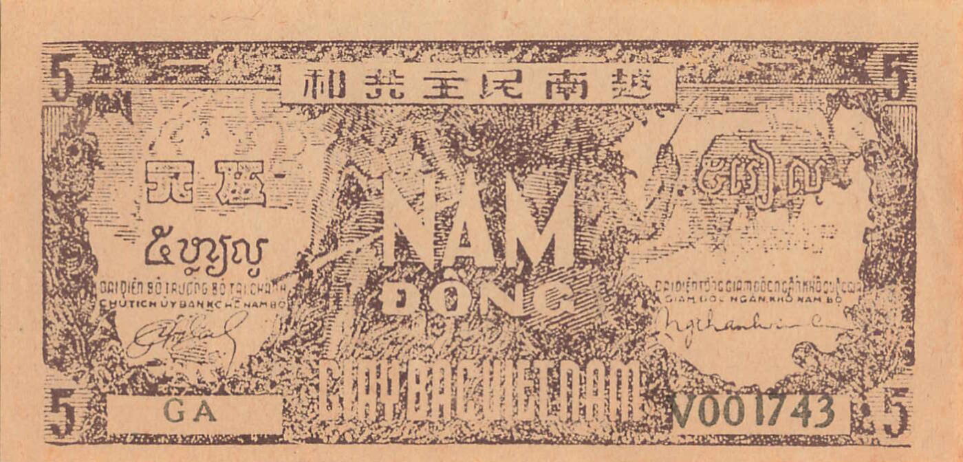 小福收藏拍卖第181期 裸钞场 本期有多张豹子号靓号  菲律宾100000比索限量珍稀超大纪念钞 广东省银行31年10元银毫券  马来西亚首发AA冠全同号大全套 日本 法国 西班牙 玻利维亚 立陶宛 斯洛伐克等多国精美纸币 越南 1948年 5盾 草纸票 前橙棕色背棕色 这种颜色比较少 边缘微黄 unc