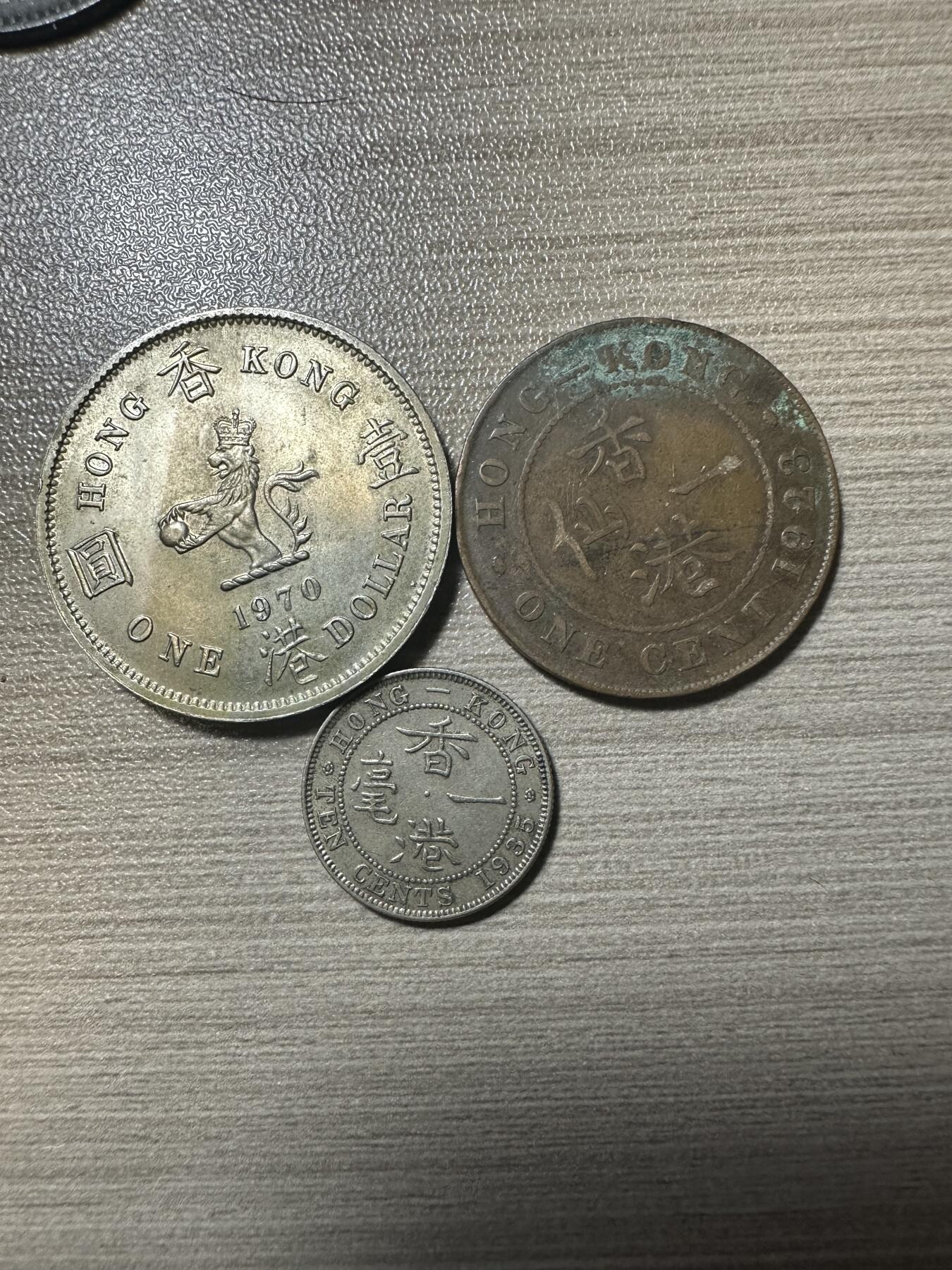 世界钱币，章，大清铜币，光绪元宝，乾隆通宝，邮折，明信片 香港币3个