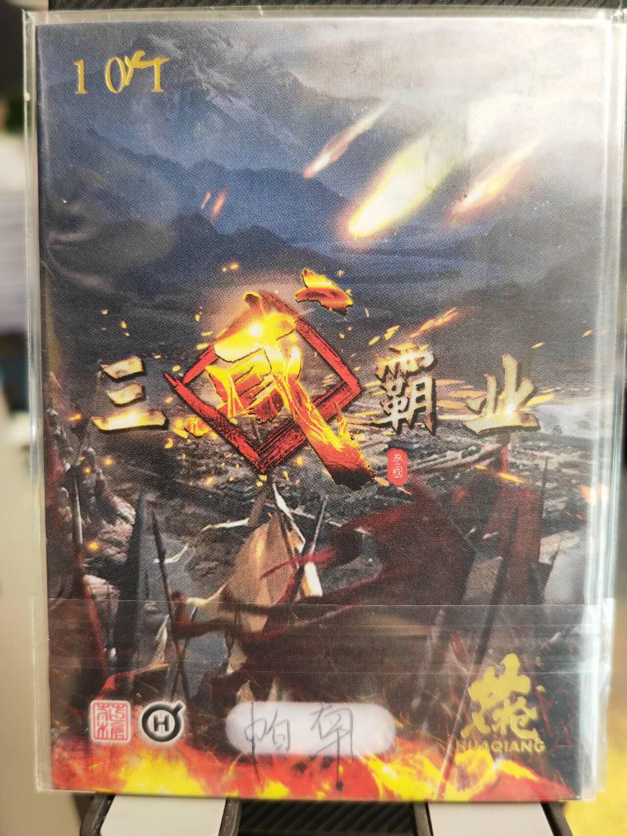First
