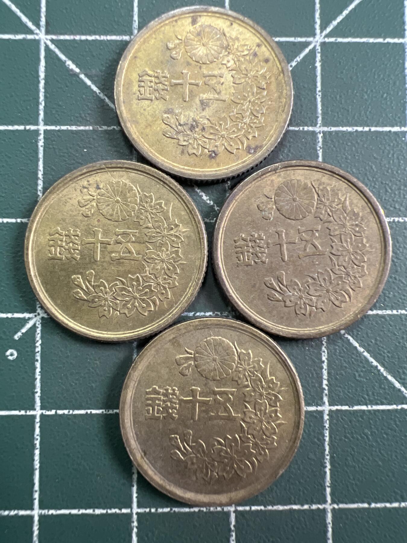 第826期  硬币专场 （无押金，捡漏，全场50包邮，偏远地区除外，接收代拍业务，本店十天发一次货） 日本五十钱  4枚