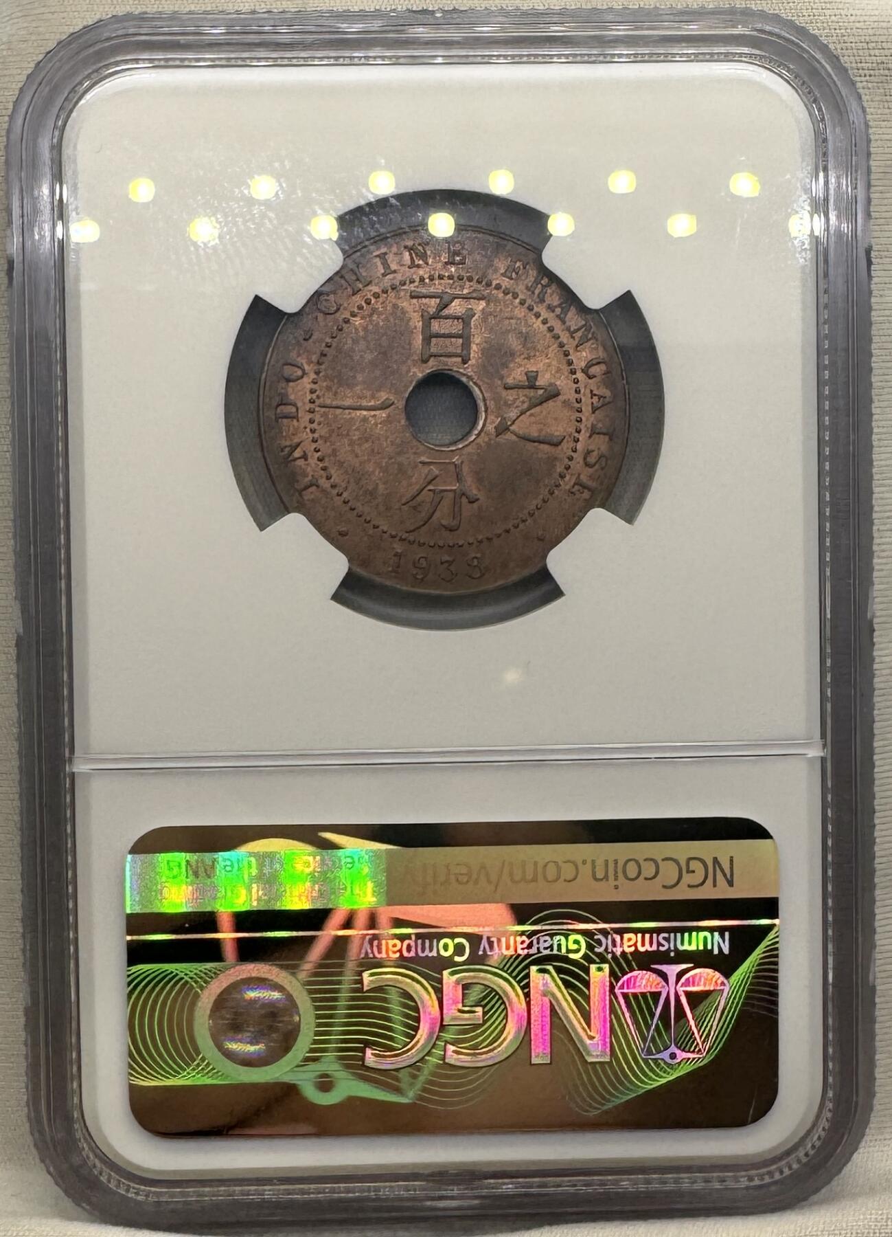 “一元初始，万象更新”新年新铺开张（第4期）新年第一拍 NGC-MS64RB 法属印度支那1938A百分之一铜币