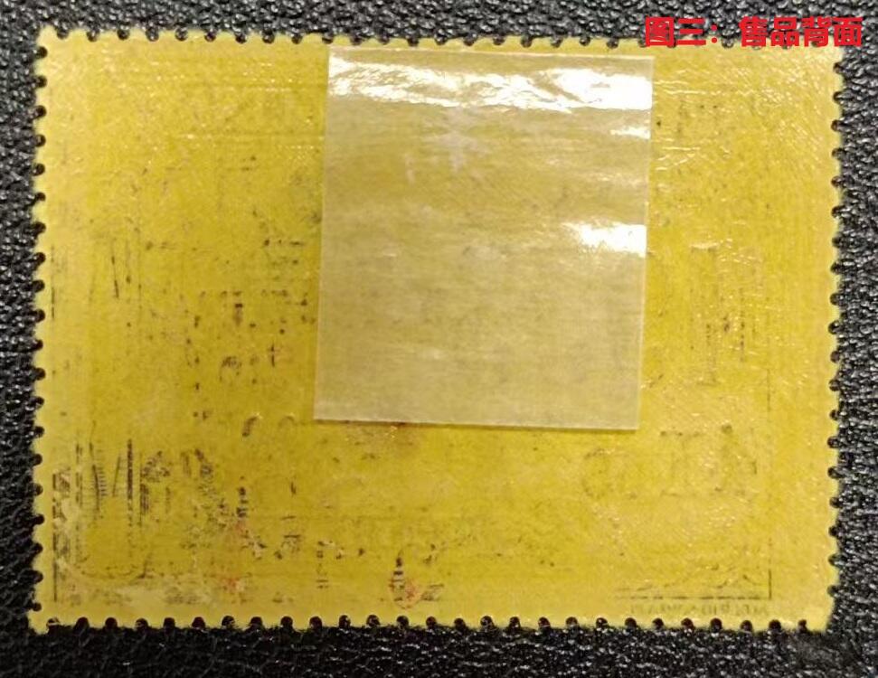 错变体 —— 双重复盖，葡萄牙，1935年，加盖于诗人卡蒙斯诞生400周年，新  （店内编号157）