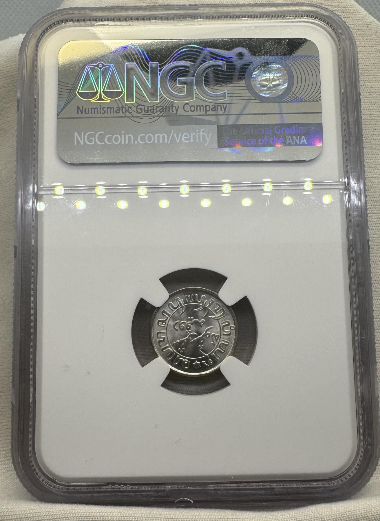 “一元初始，万象更新”新年新铺开张（第4期）新年第一拍 NGC-MS65 1942年S荷属东印度 1/10盾