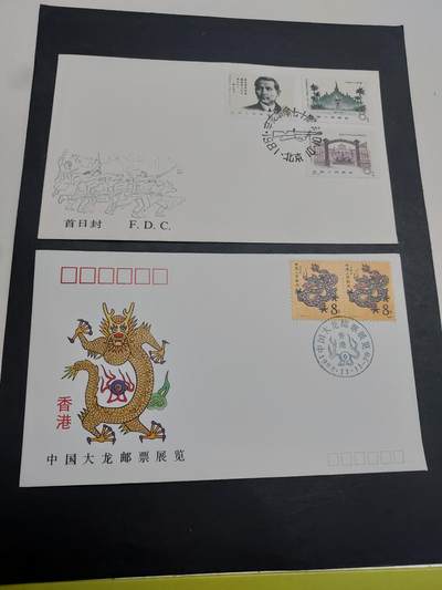 理想集藏/博彦收藏 7月12日邮票专场 - 龙年等首日封2套