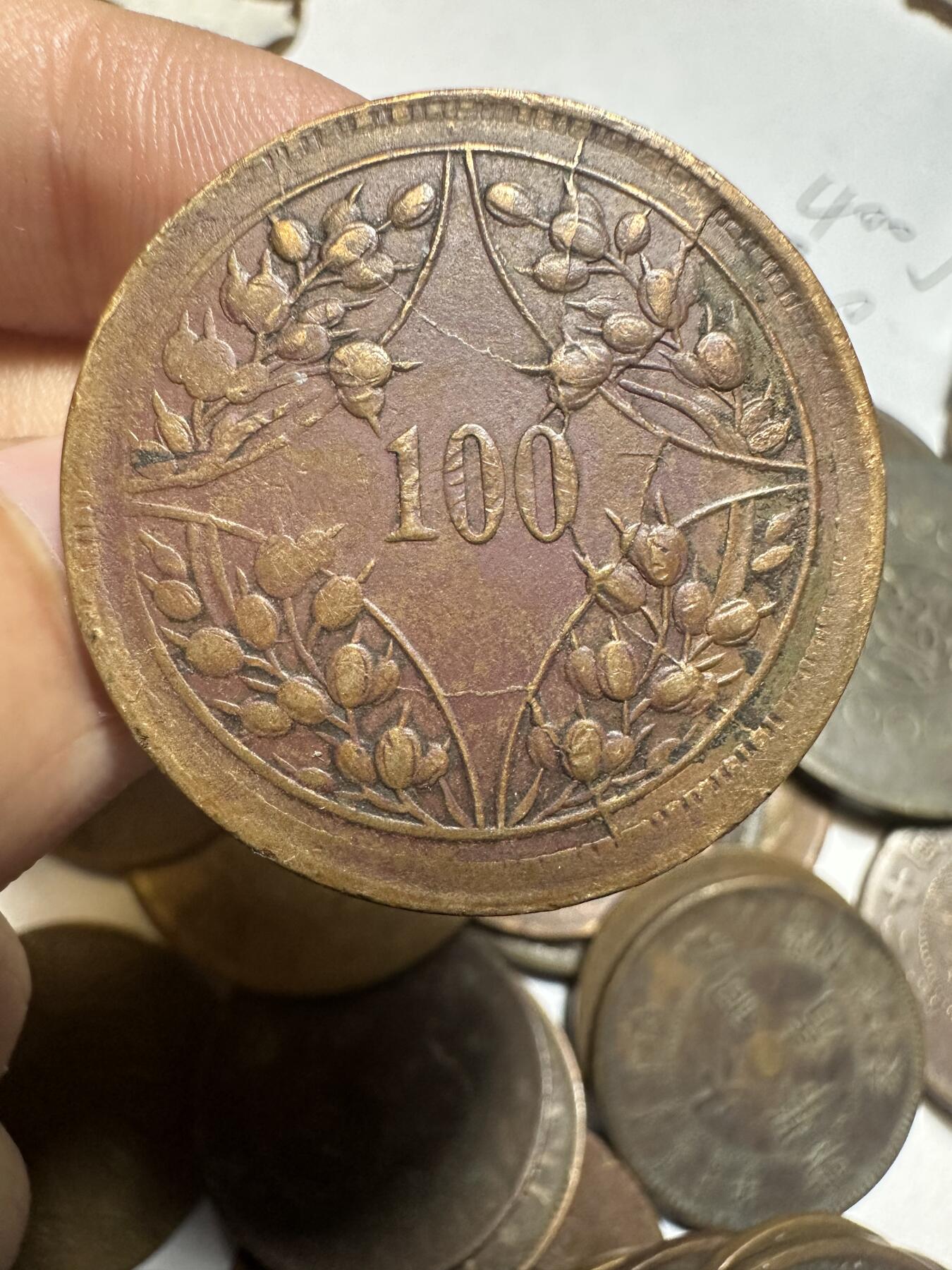 世界钱币，章，大清铜币，光绪元宝，乾隆通宝，邮折，明信片 民国十五年川字100文