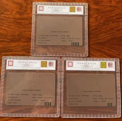 《卡拍》第322期拍卖2月15日晚22：10时延时截拍 广州田村卡《天地通开通纪念》三全旧卡，鸿通精装评级US66分。