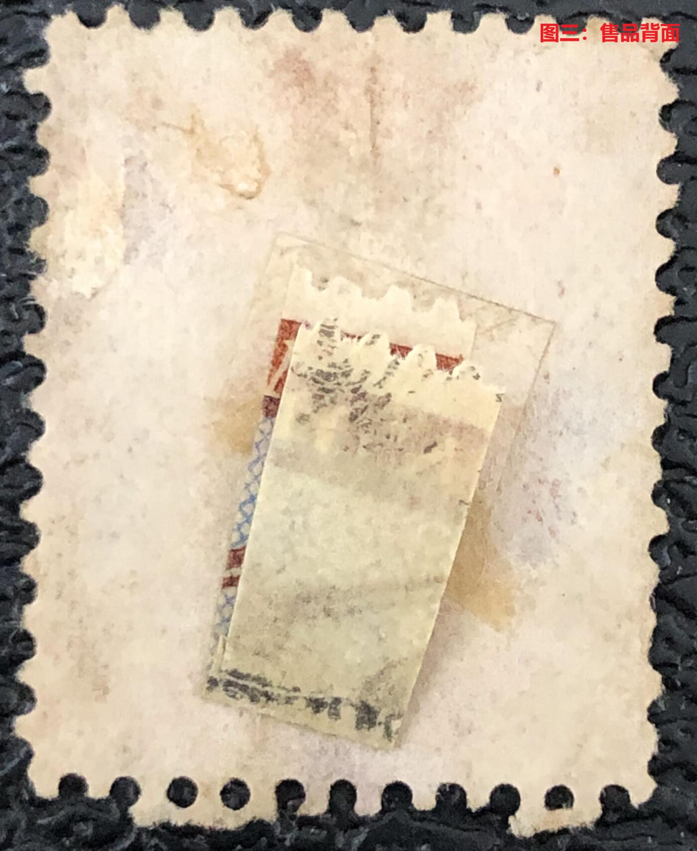 错变体 —— 加拿大，1888年，维多利亚女王，齿孔小移位，旧  （店内编号164）