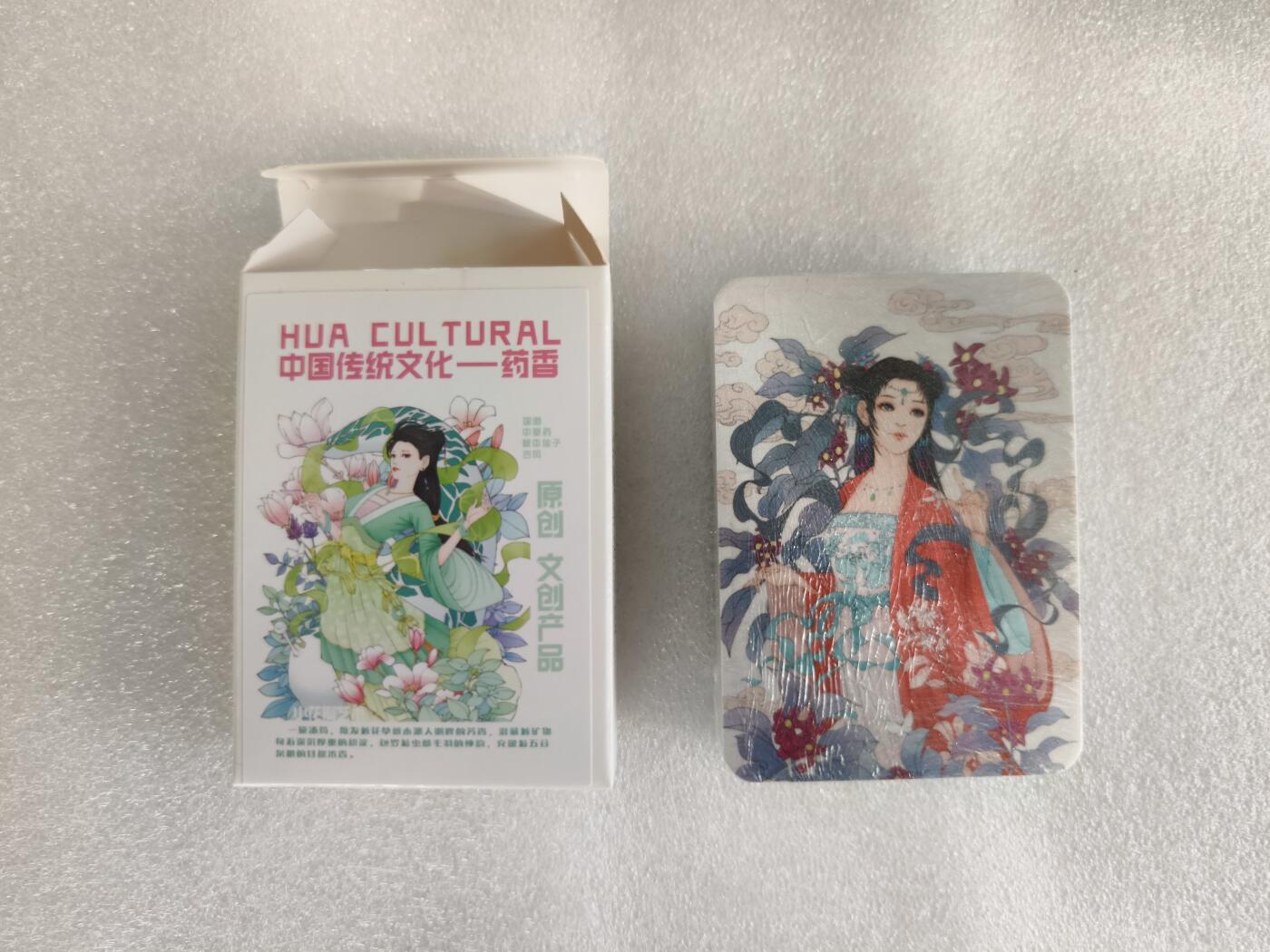 夜之极第四期（2月15日周六晚10点截拍后-参与群福利活动） 小花瓣艺术文创 药香1  星河全套 送目无魏吴