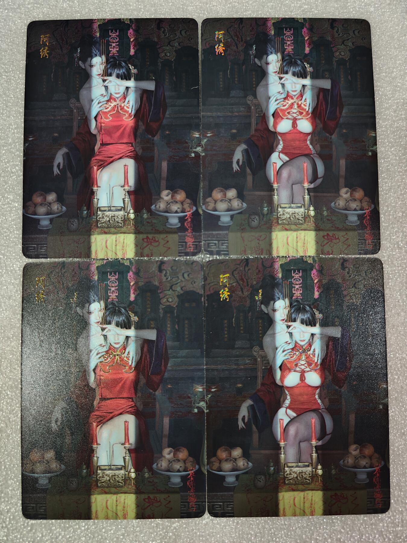 夜之极第四期（2月15日周六晚10点截拍后-参与群福利活动） 阿绣 九拼+2普+2烫金