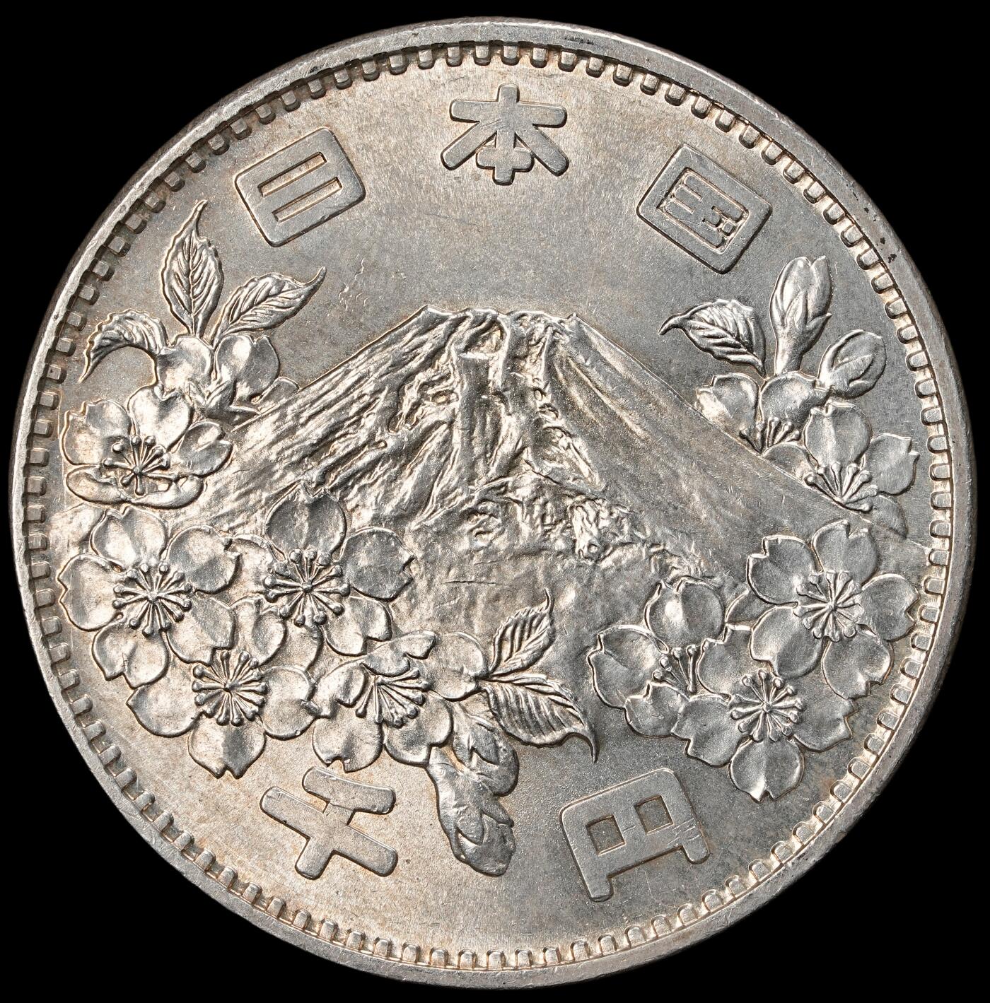 修遠堂世界钱币第五十七期 1964年东京奥运会千円大银币 20g，含银90% 带原始包装  上期拍品，被鸽子重拍