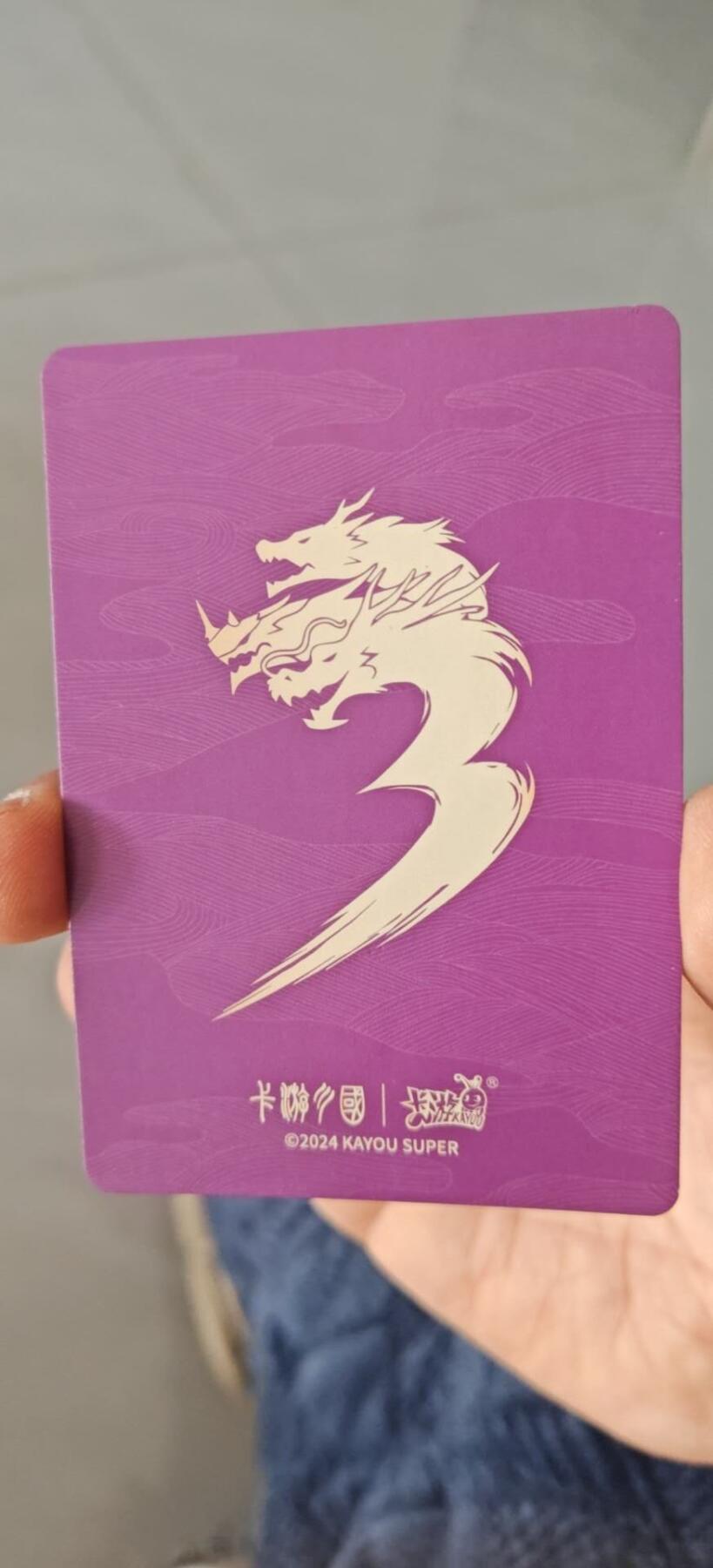 秋原瞳小店第8期（昆仑万象与卡游三国主题的强强碰撞） 卡游三国橡皮人大隐藏绝世赵云单卡