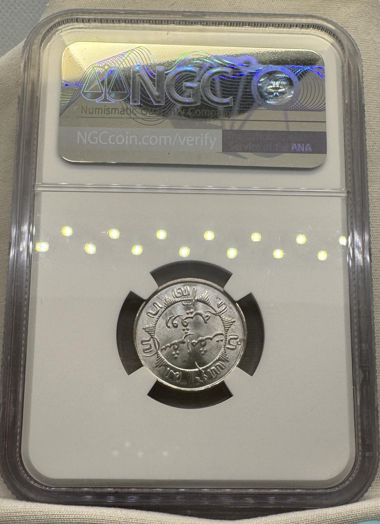 “一元初始，万象更新”新年新铺开张（第4期）新年第一拍 NGC-MS65 1941年荷属东印度 1/4盾，P版