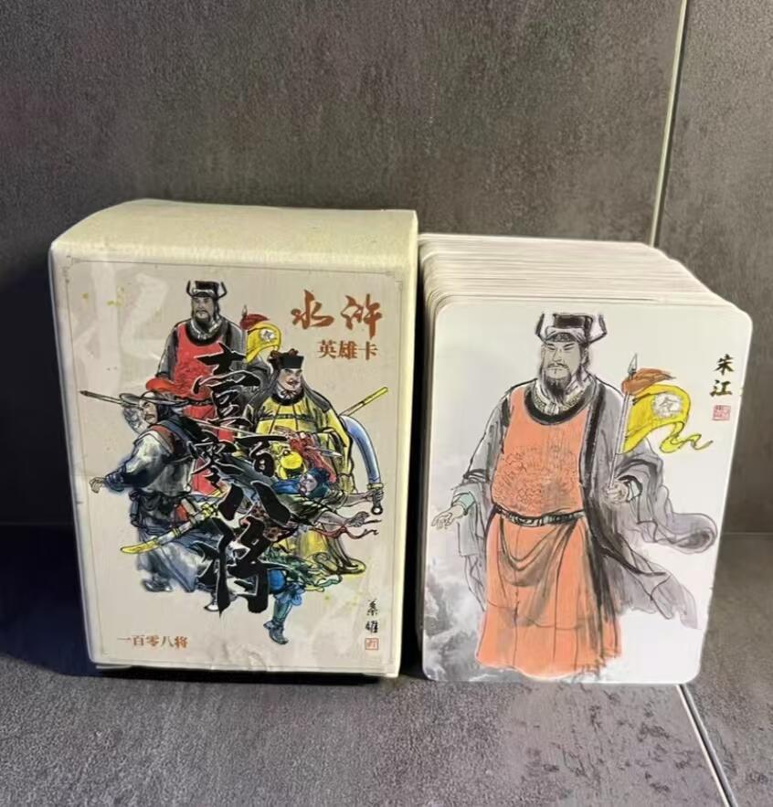 夜之极第四期（2月15日周六晚10点截拍后-参与群福利活动） 天道水浒叶雄水浒全套卡