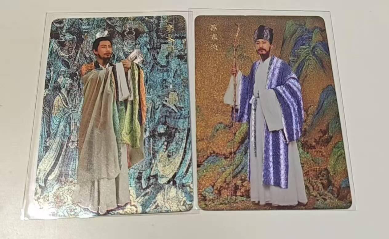 夜之极第四期（2月15日周六晚10点截拍后-参与群福利活动） 李云中 山海经 折光闪卡折光粗闪 人物卡李太白 苏东坡一对