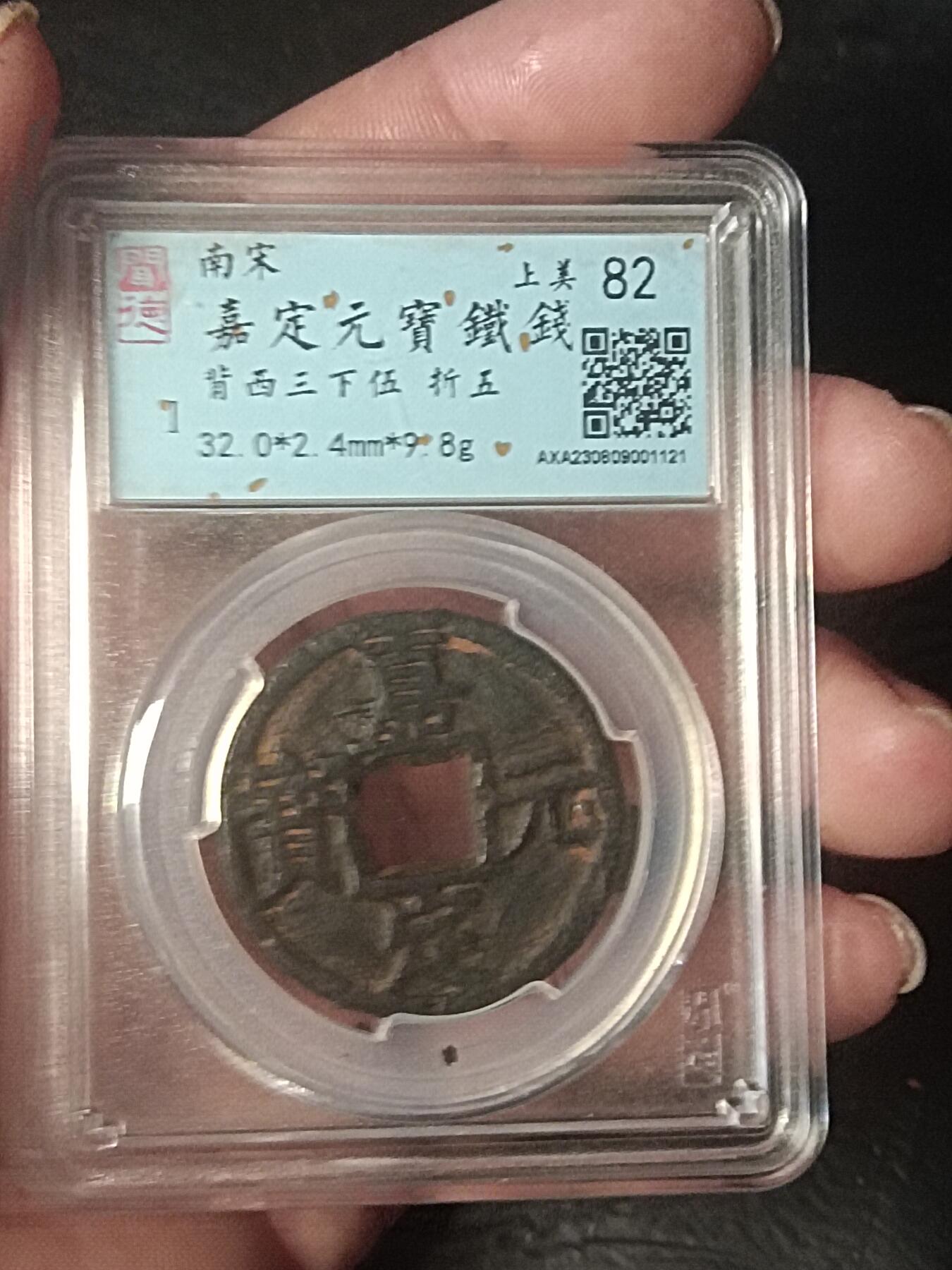 First