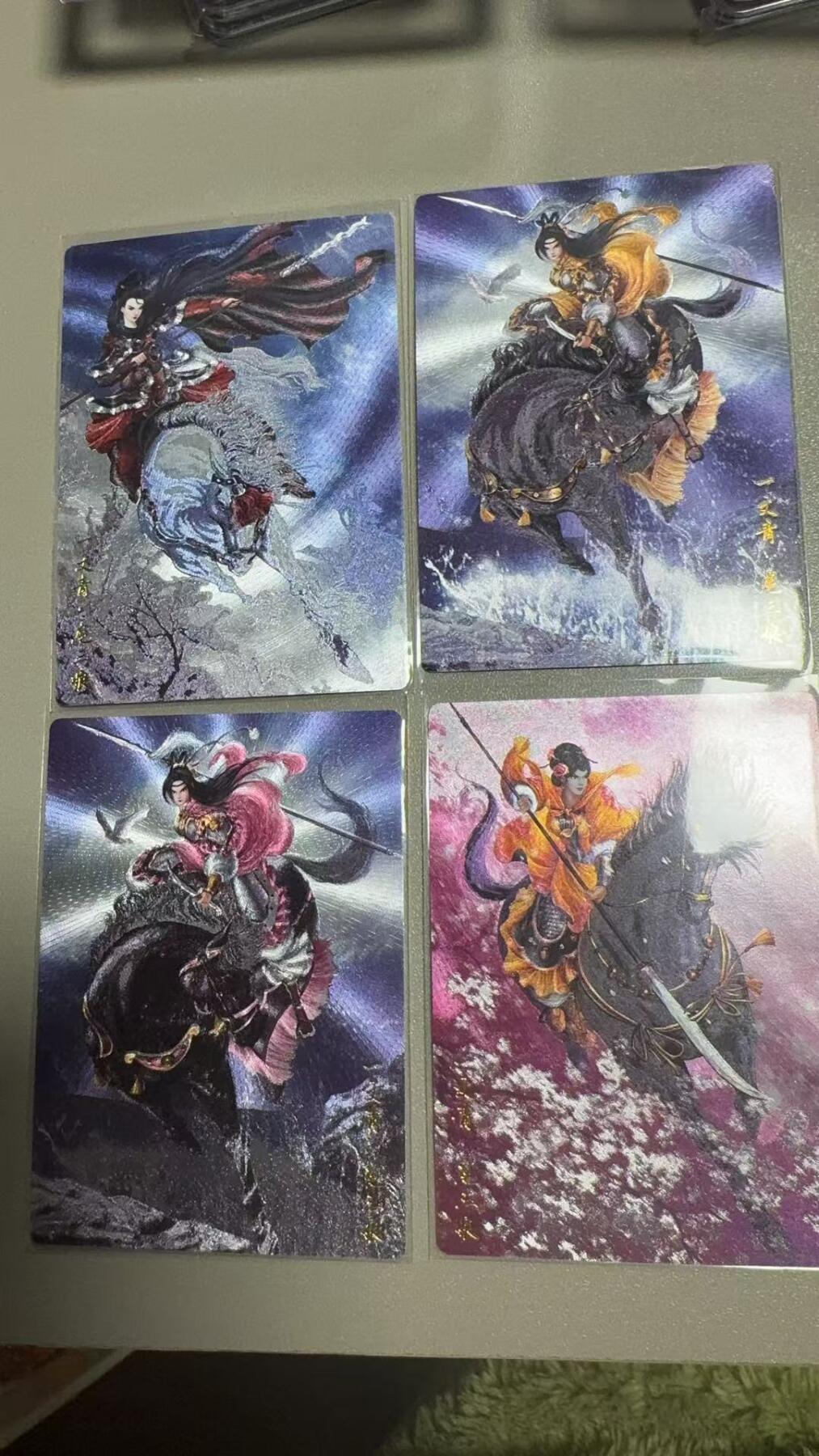 夜之极第四期（2月15日周六晚10点截拍后-参与群福利活动） 保粹&卡德曼 武韵红颜 西游礼盒 扈三娘 限编300 混搭裸卡4张
