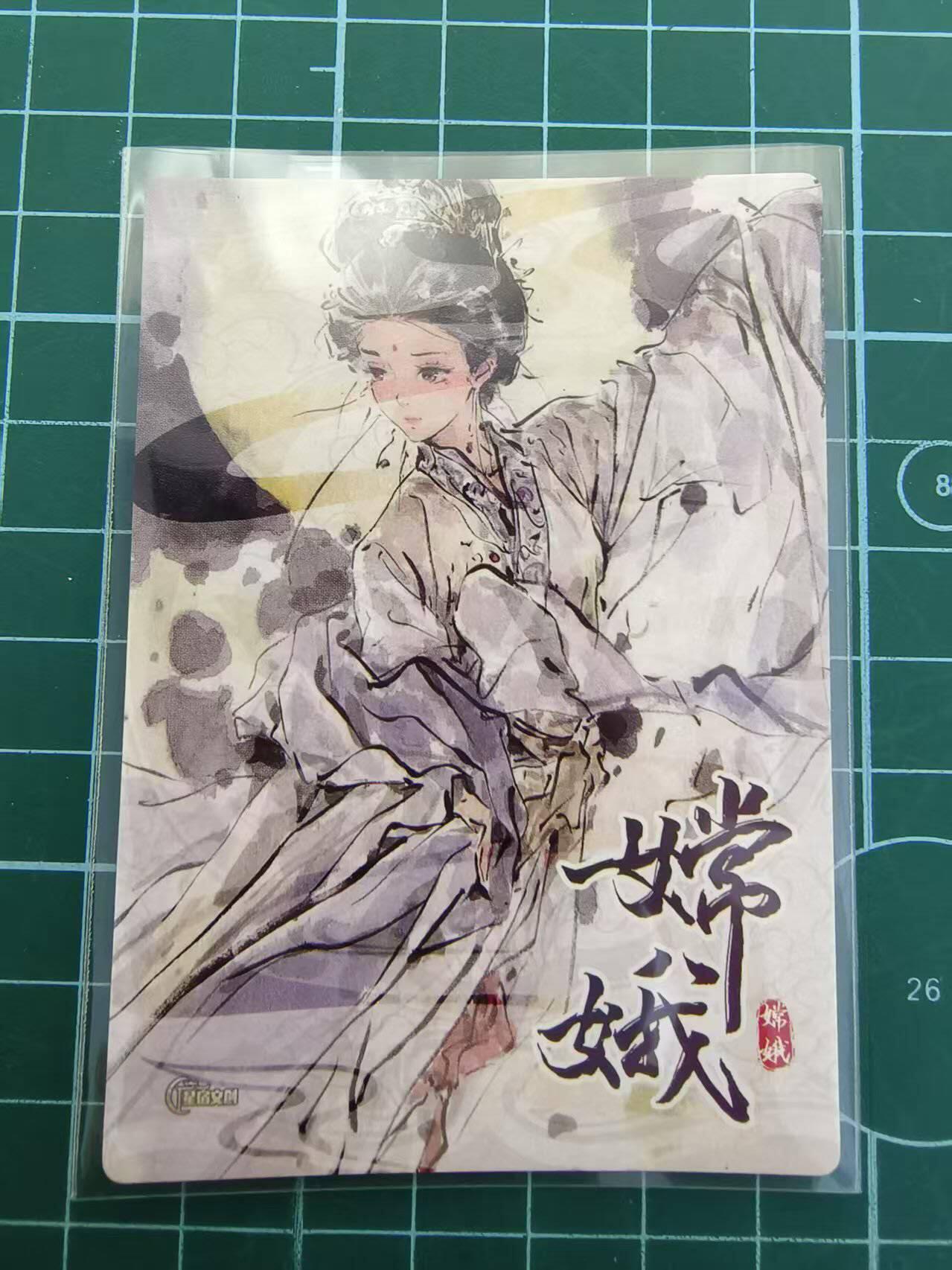夜之极第四期（2月15日周六晚10点截拍后-参与群福利活动） 星宿文创 扈影风华粗闪特卡 迟迟嫦娥