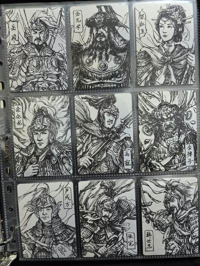 阳大大卡牌拍卖第81期（持续收拍品，周六晚上九点截拍，进群福利早知道） - 【套卡】鞠嘉宁水浒 签绘普卡大全套30张