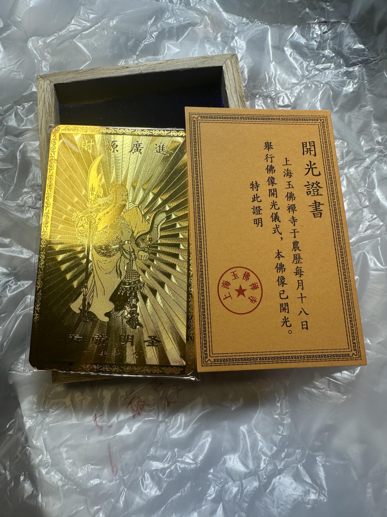 世界钱币，章，大清铜币，光绪元宝，乾隆通宝，邮折，明信片 纪念牌1个