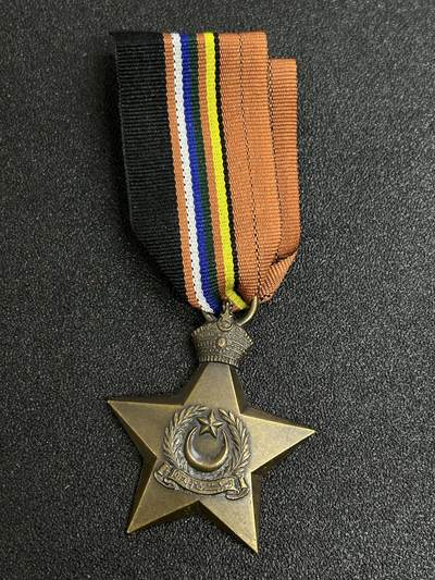 西秦中古拍卖第三十期 - 英属印度巴哈瓦尔布尔邦二战1939-45之星奖章