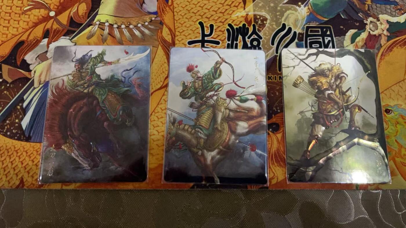 夜之极第四期（2月15日周六晚10点截拍后-参与群福利活动） 焱卡水浒传 更新工艺版 光雕工艺36天罡卡（关胜、花荣、解珍）第二弹三张一套