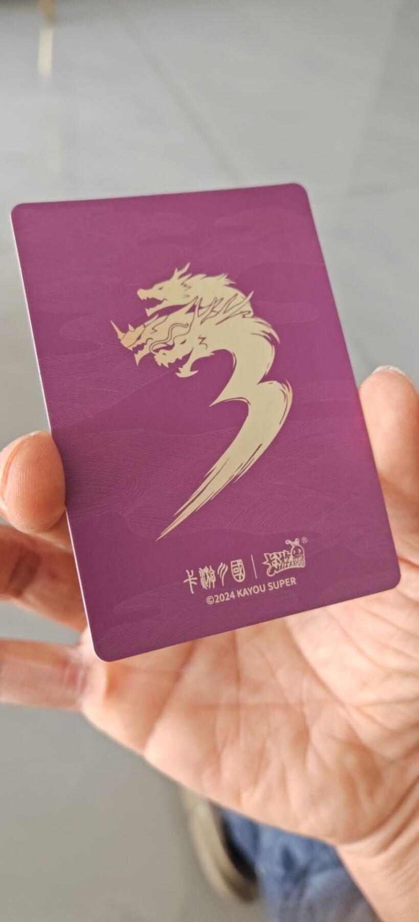 秋原瞳小店第8期（昆仑万象与卡游三国主题的强强碰撞） 卡游三国橡皮人大隐藏绝世赵云单卡