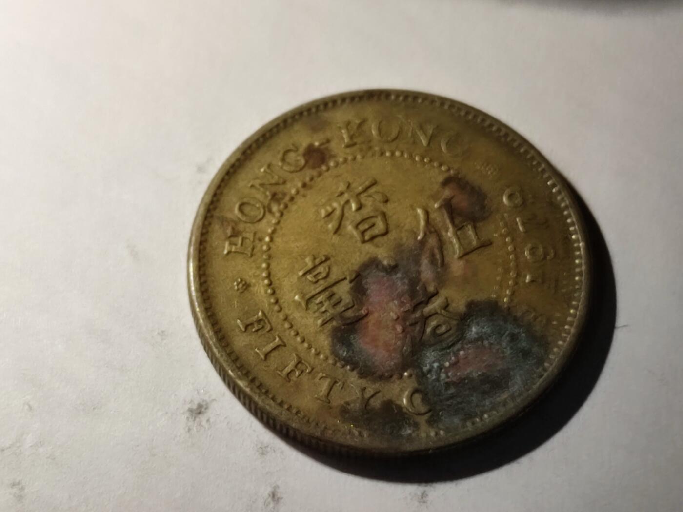 小小杂货铺29期无佣金 香港五毫