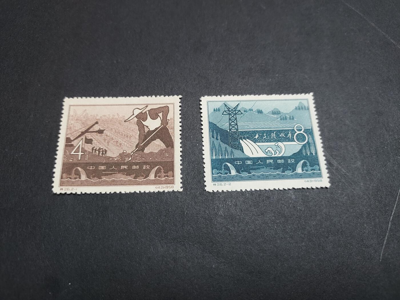 理想集藏/博彦收藏 2月15日邮票专场 特26 新全 上品