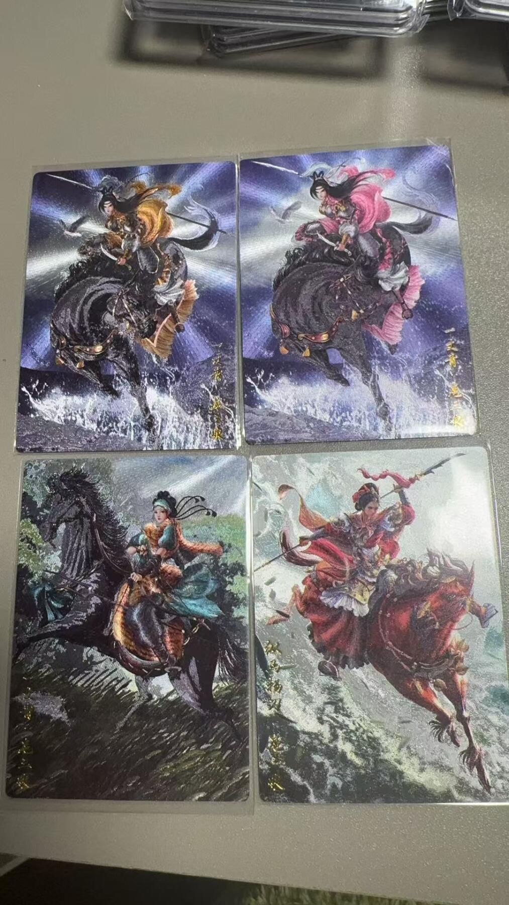 夜之极第四期（2月15日周六晚10点截拍后-参与群福利活动） 保粹&卡德曼 武韵红颜 西游礼盒 扈三娘 限编300 混搭裸卡4张
