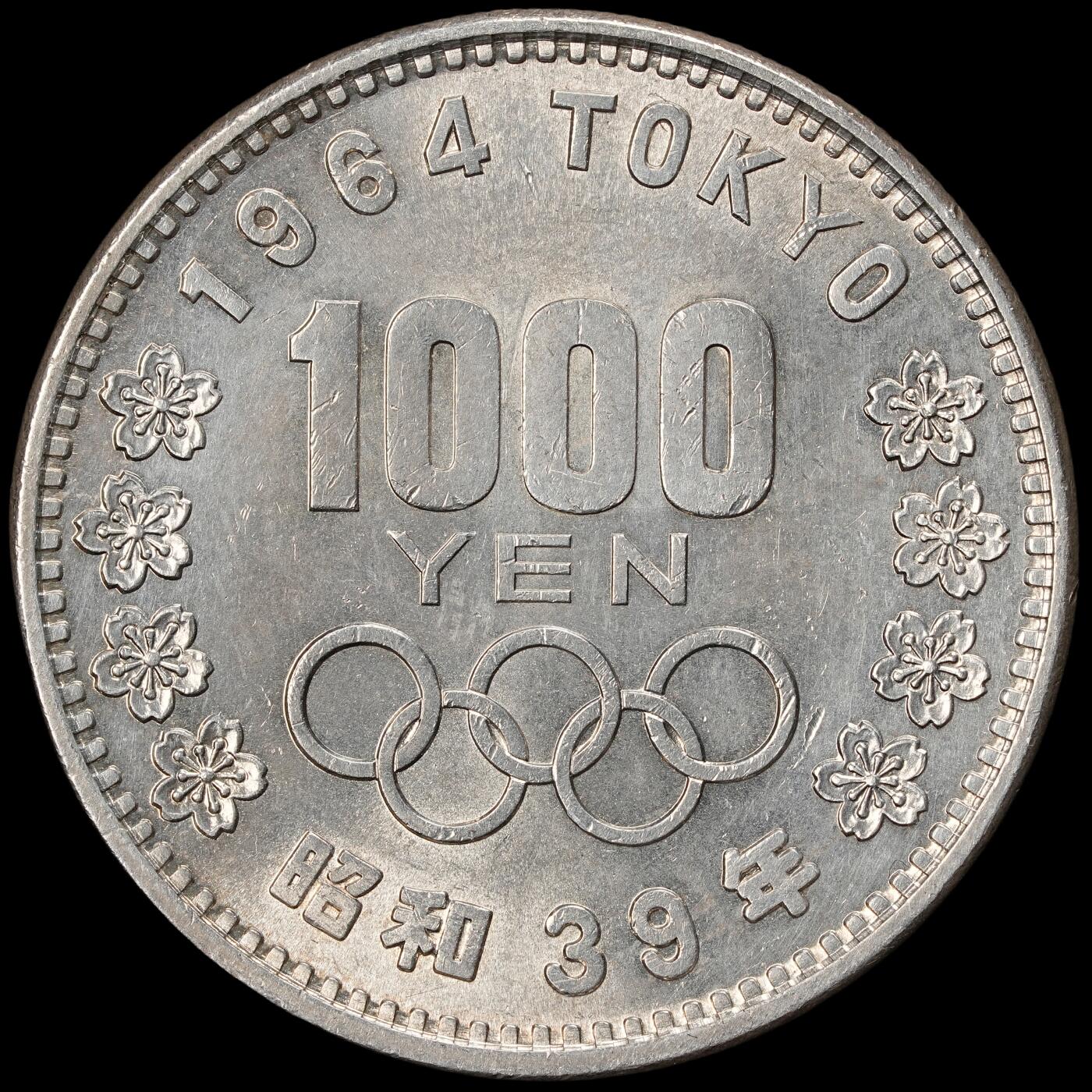 修遠堂世界钱币第五十七期 1964年东京奥运会千円大银币 20g，含银90% 带原始包装  上期拍品，被鸽子重拍