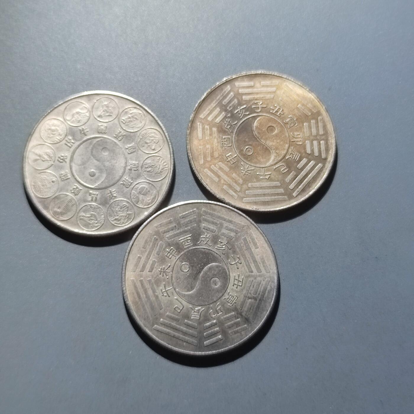 PCAI钱币12-217 古钱铜元小专场 现代工艺品  章