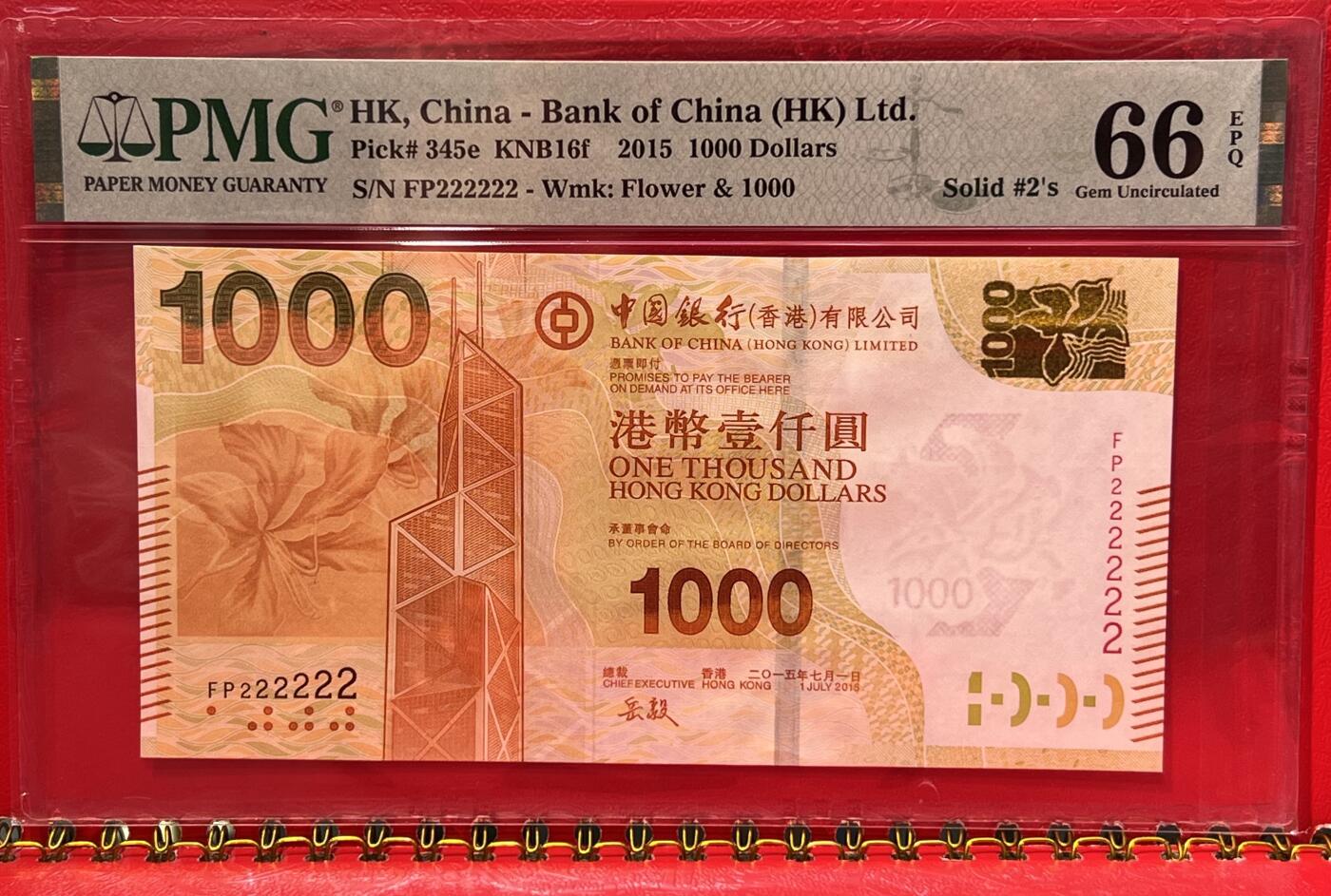 大中华拍卖第770期 香港中国银行151000全同号 FP222222 通天号”。这类纸币在亿万张纸币中极为罕见，因此具有极高的收藏价值。