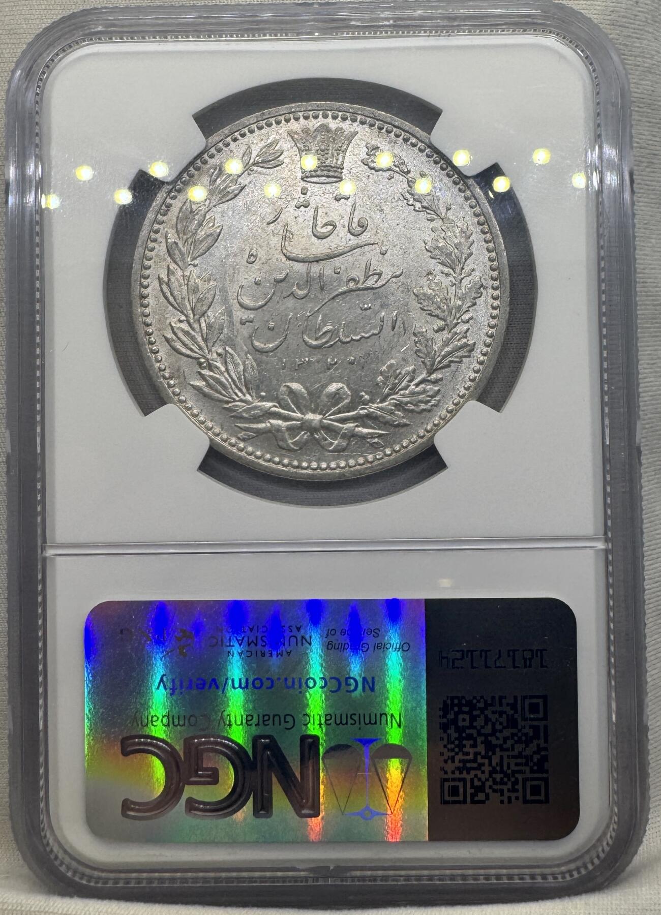 “一元初始，万象更新”新年新铺开张（第4期）新年第一拍 NGC-MS61 伊朗1902年5000第纳尔，严重低评
