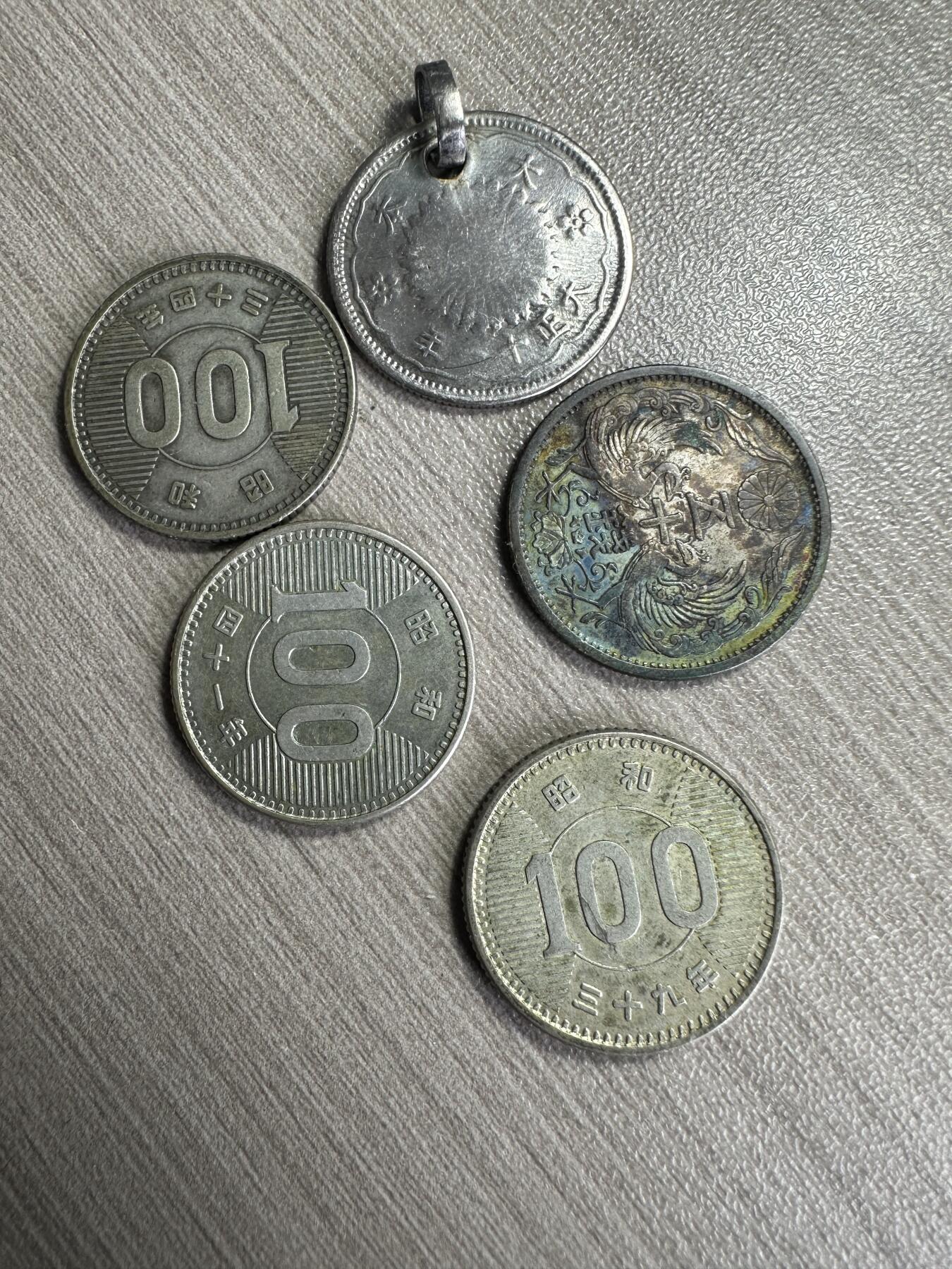 世界钱币，章，大清铜币，光绪元宝，乾隆通宝，邮折，明信片 日本银币5枚，有一枚品相差，保真
