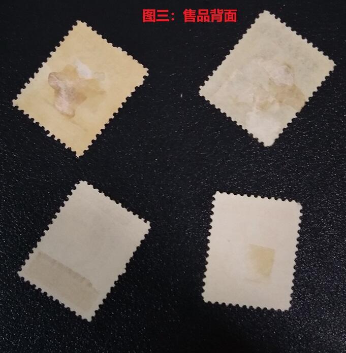 错变体 —— 墨西哥第一套有齿邮票，全套四枚齐新，有一枚齿孔移位  （店内编号163）