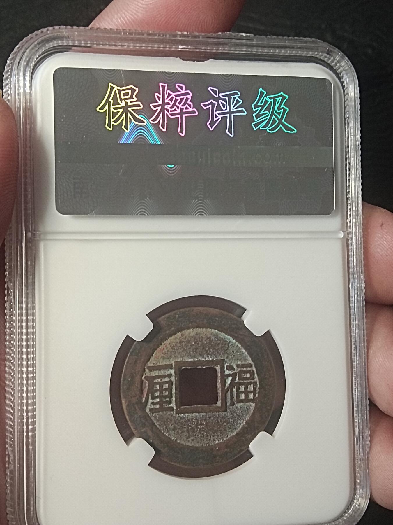 First
