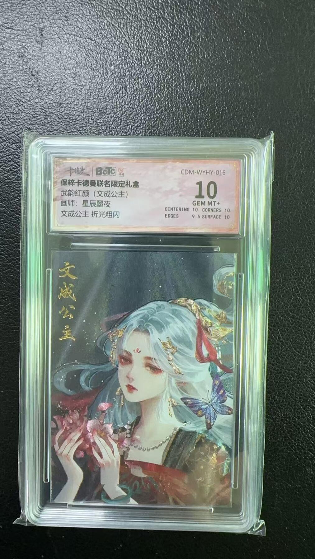 夜之极第四期（2月15日周六晚10点截拍后-参与群福利活动） 保粹&卡德曼 武韵红颜 星辰墨夜 文成公主 10分
