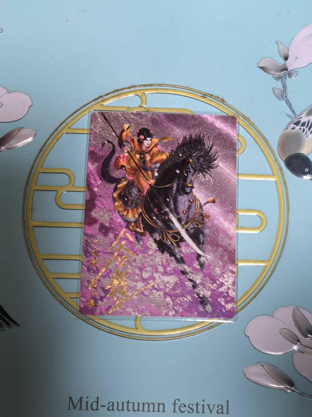 夜之极第四期（2月15日周六晚10点截拍后-参与群福利活动） 【亲签】保粹&卡德曼 武韵红颜 西游礼盒 谷粒 限编108 裸卡1张黄色