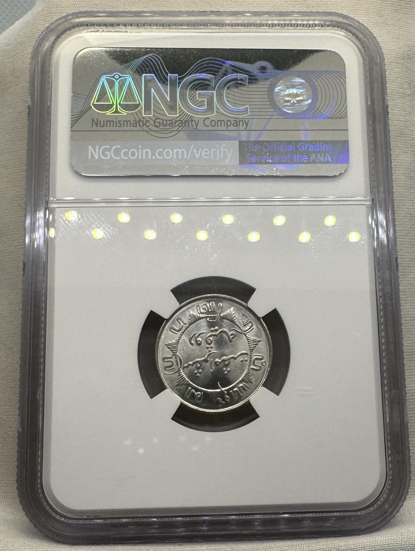 “一元初始，万象更新”新年新铺开张（第4期）新年第一拍 NGC-MS66 1941年荷属东印度 1/4盾，P版，麦稀奇所见最高分