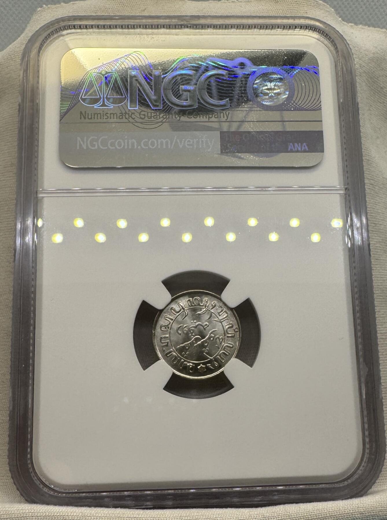 “一元初始，万象更新”新年新铺开张（第4期）新年第一拍 NGC-MS66 1942年S荷属东印度 1/10盾